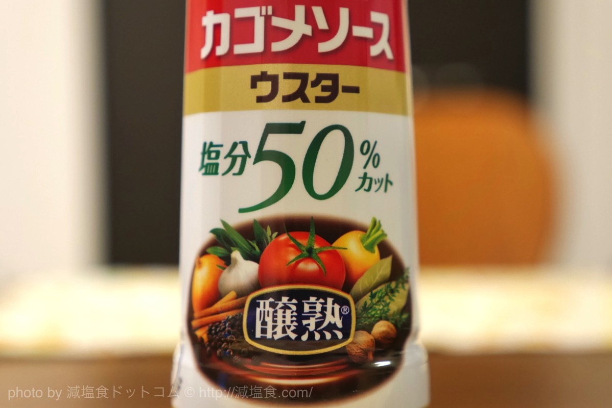 カゴメ株式会社｜カゴメ醸熟ソース｜塩分50％カット, 49% OFF
